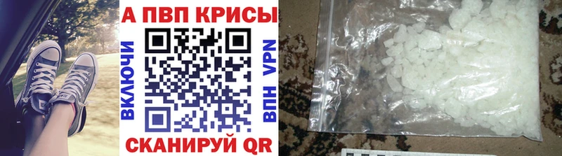 продажа наркотиков  Королёв  A PVP Соль 