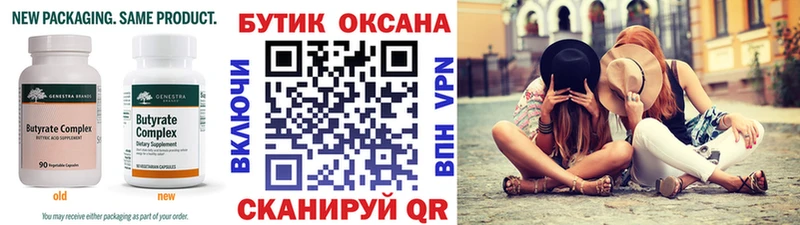 blacksprut онион  мориарти Telegram  Бутират оксана  Королёв 