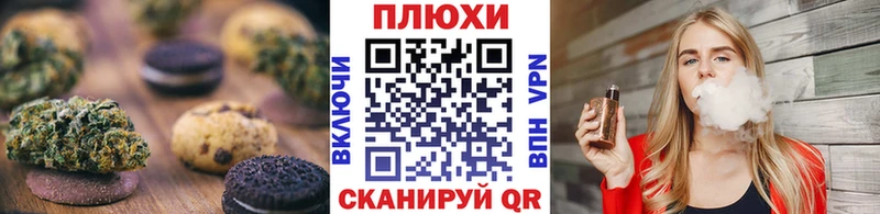 Cannafood марихуана  Королёв 