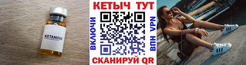 КЕТАМИН VHQ  Королёв 