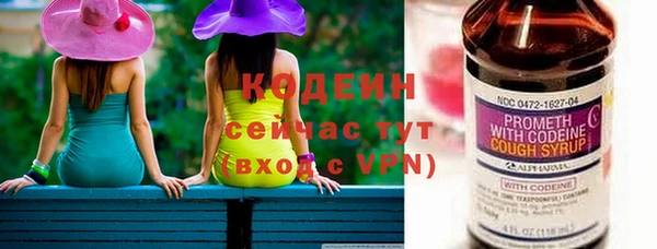 прущий лед Бугульма