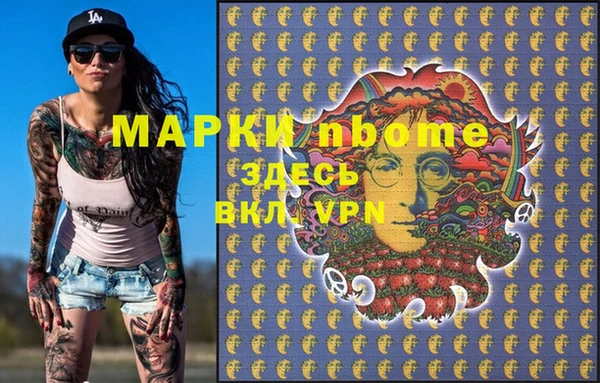 прущий лед Бугульма