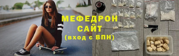 первитин Бронницы