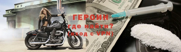 прущий лед Бугульма