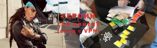 первитин Бронницы
