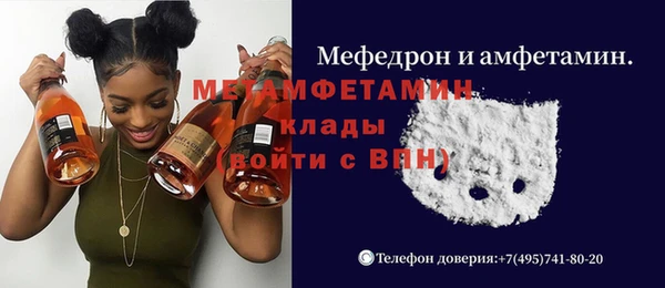 дживик Бородино