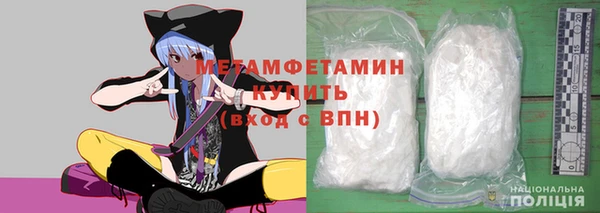 первитин Бронницы