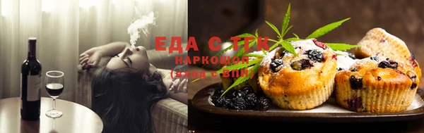прущий лед Бугульма