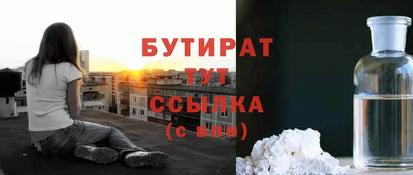 прущий лед Бугульма