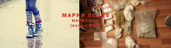 прущий лед Бугульма