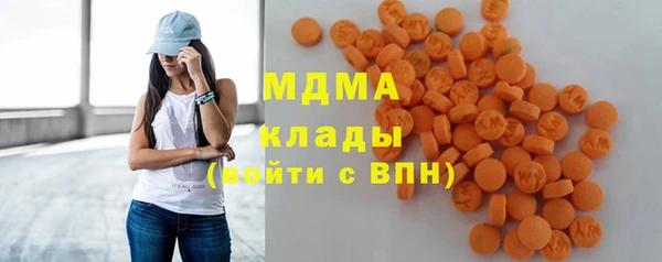 первитин Бронницы