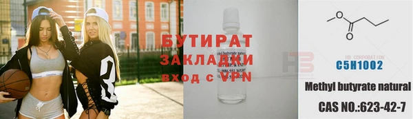 первитин Бронницы