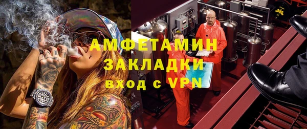 прущий лед Бугульма