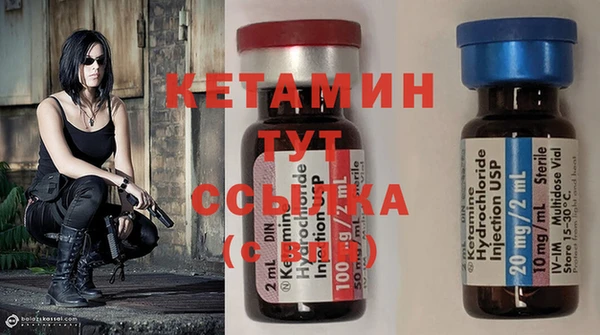 прущий лед Бугульма
