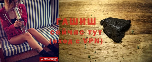 первитин Бронницы