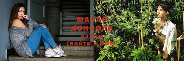 первитин Бронницы