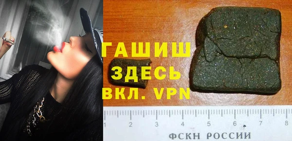 первитин Бронницы