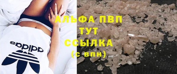 амфетамин Верхний Тагил