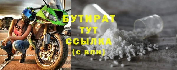 прущий лед Бугульма