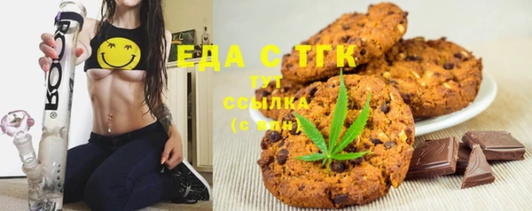 прущий лед Бугульма