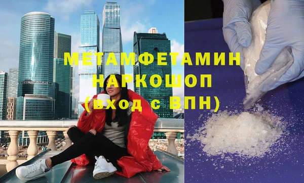 прущий лед Бугульма