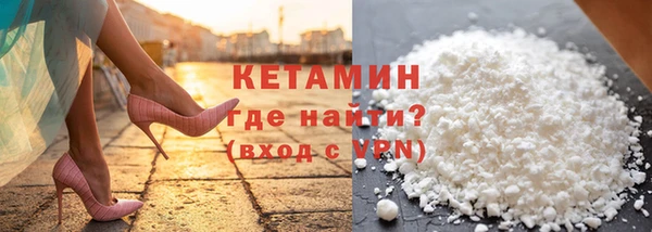 первитин Бронницы