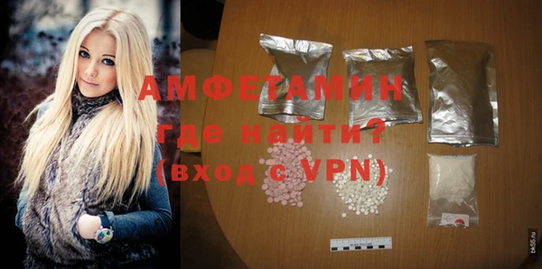 прущий лед Бугульма