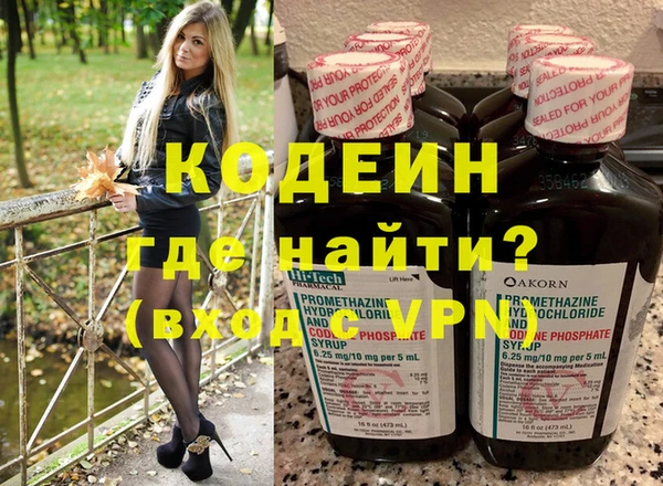 первитин Бронницы