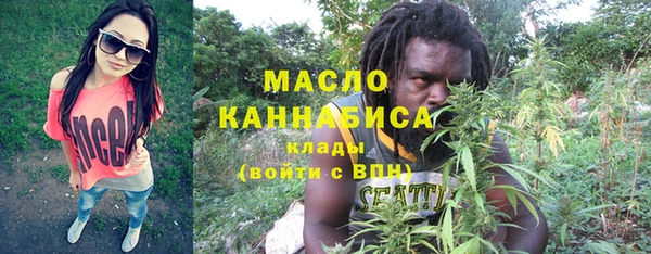 первитин Бронницы