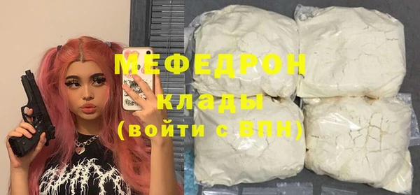 прущий лед Бугульма