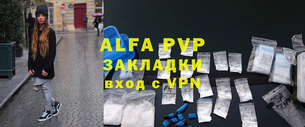 первитин Бронницы