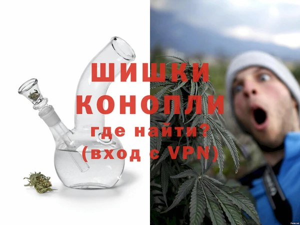 первитин Бронницы