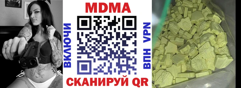 как найти закладки  hydra ТОР  МДМА Molly  Королёв 