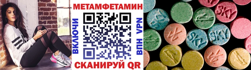 Первитин пудра  Королёв 
