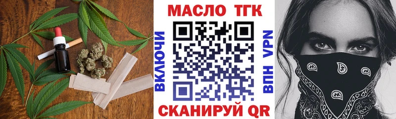 Дистиллят ТГК вейп с тгк  купить  сайты  Королёв 